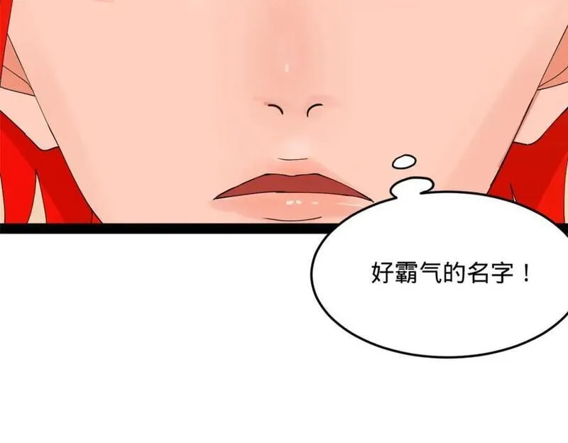 史上最强赘婿漫画,128 佛祖必须灭104图