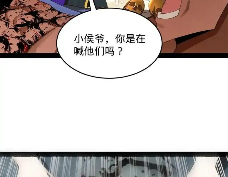 史上最强赘婿漫画,150 仇枭之死！28图