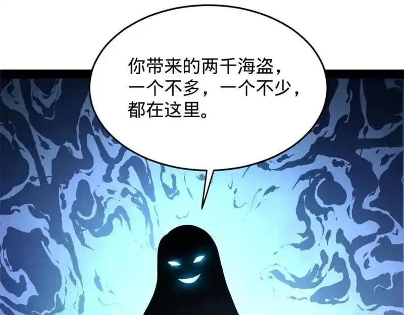 史上最强赘婿漫画,150 仇枭之死！31图