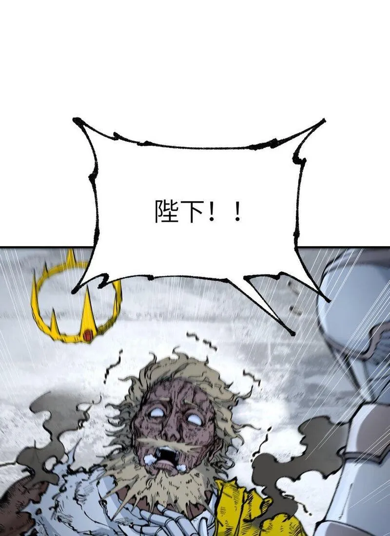 这个天道不昏庸百度百科漫画,49 首恶伏诛14图