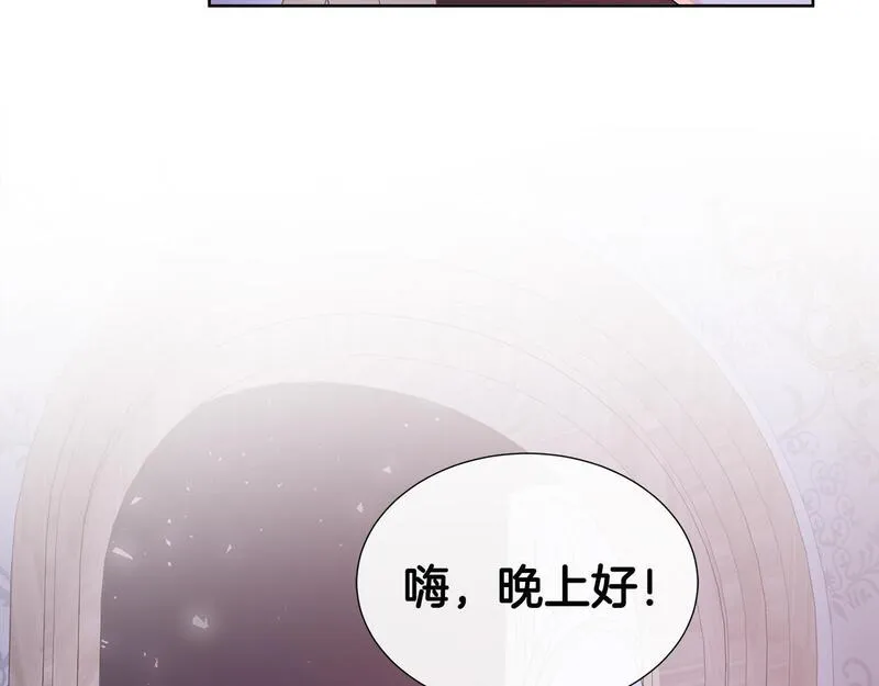 不要相信女主漫画,第61话 犹豫173图