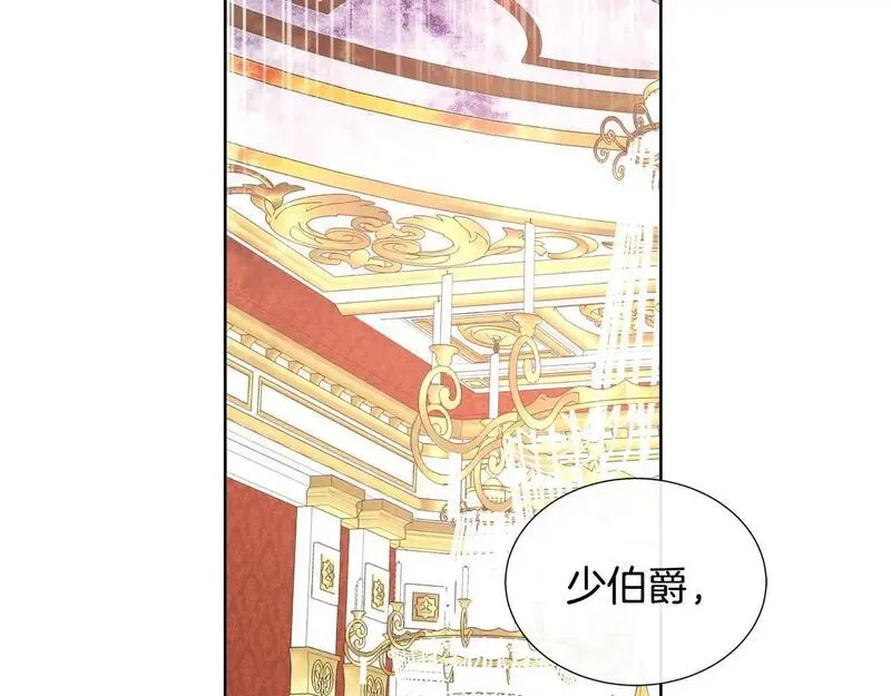 不要相信女主漫画,第63话 神的启示75图