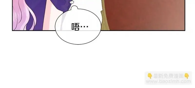 不要相信女主漫画,第64话 香水有毒？30图