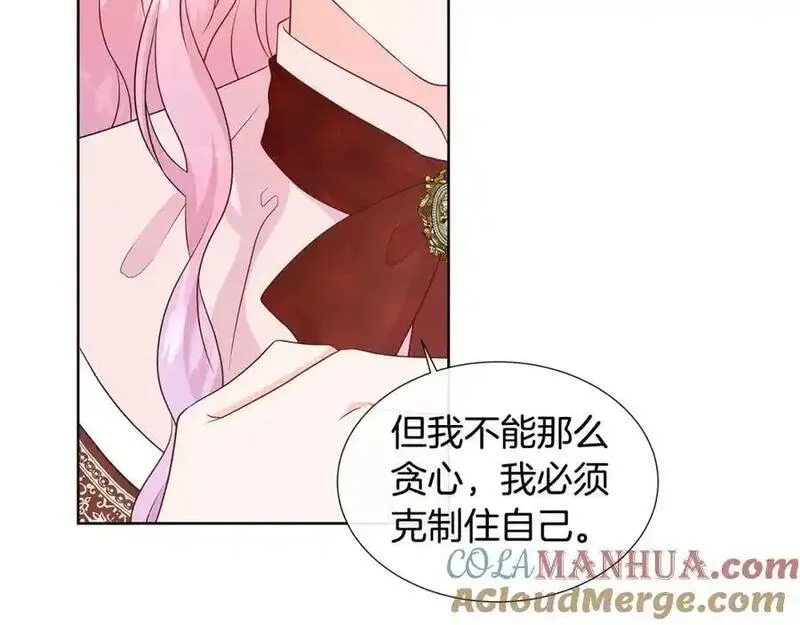 不要相信女主漫画,第69话 开国之君65图