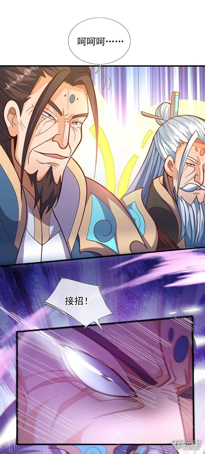 玄天至尊漫画,第106话 碎裂空间，自成一方16图