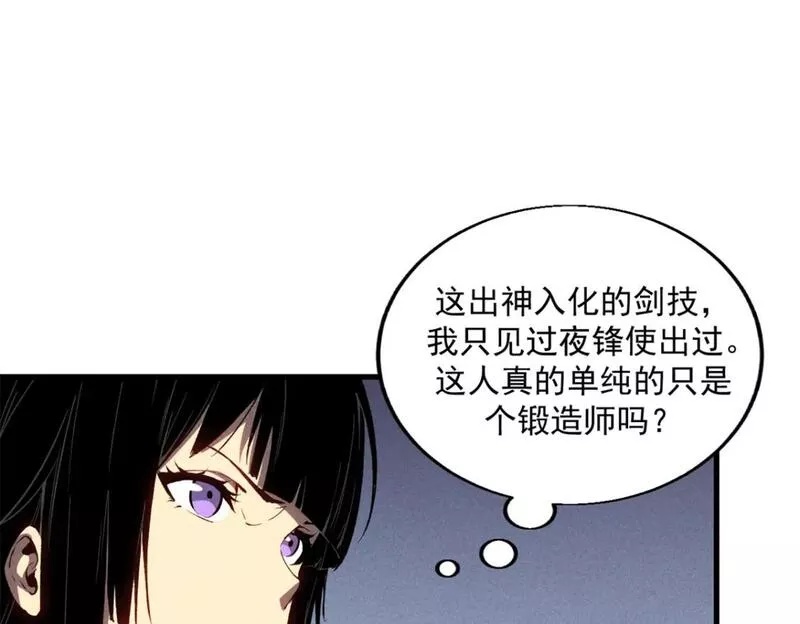 重生之最强剑神有第二部吗漫画,41 立威59图