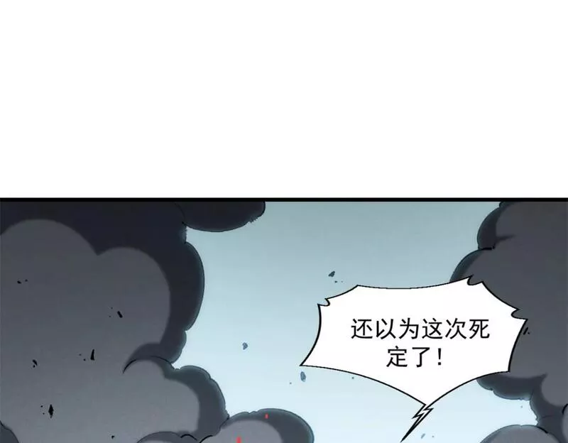 重生之最强剑神有第二部吗漫画,41 立威18图