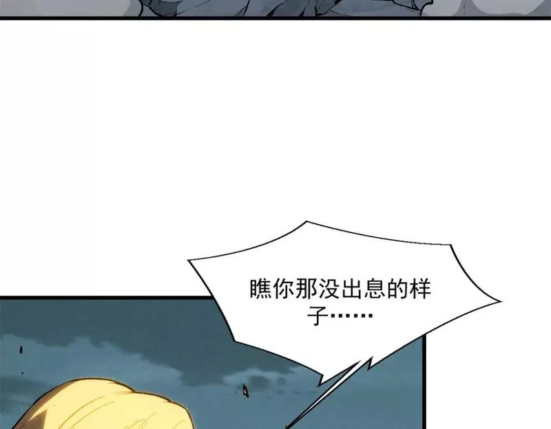 重生之最强剑神有第二部吗漫画,41 立威20图