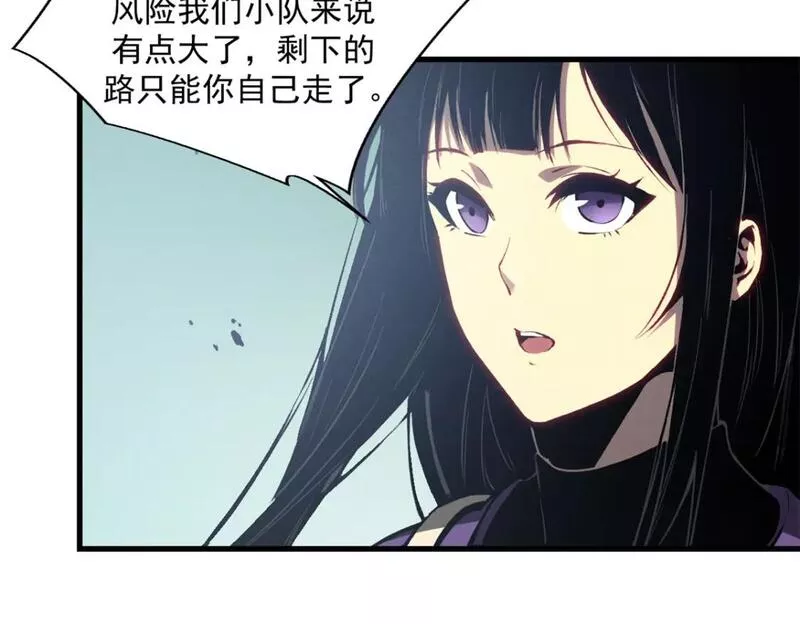 重生之最强剑神笔趣阁无弹窗漫画,42 大获全胜68图