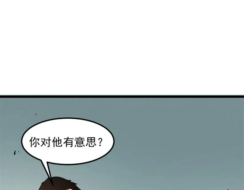 重生之最强剑神全集漫画,46 约战39图