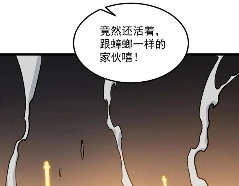 重生之最强剑神第二部漫画,48 缠斗不休36图