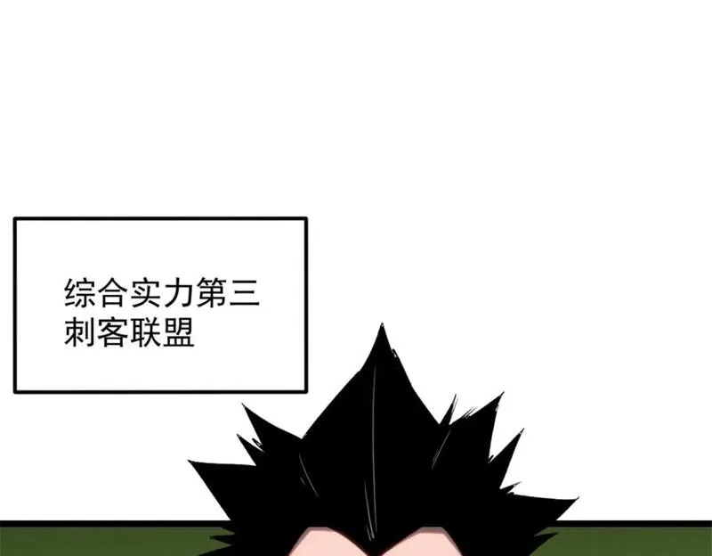 重生之最强剑神有第二部吗漫画,49 任务通关57图