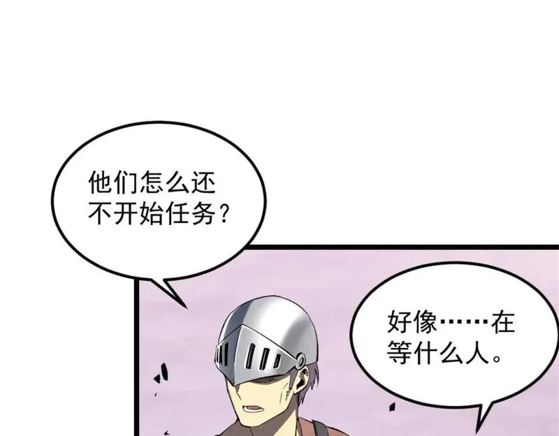 重生之最强剑神有第二部吗漫画,49 任务通关68图