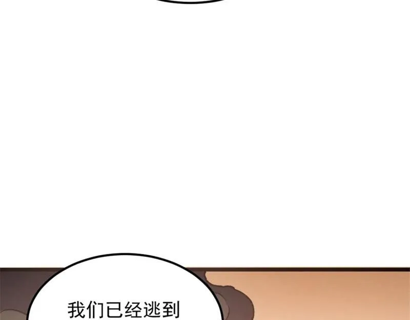 重生之最强剑神第二部漫画,52 来到boss房63图