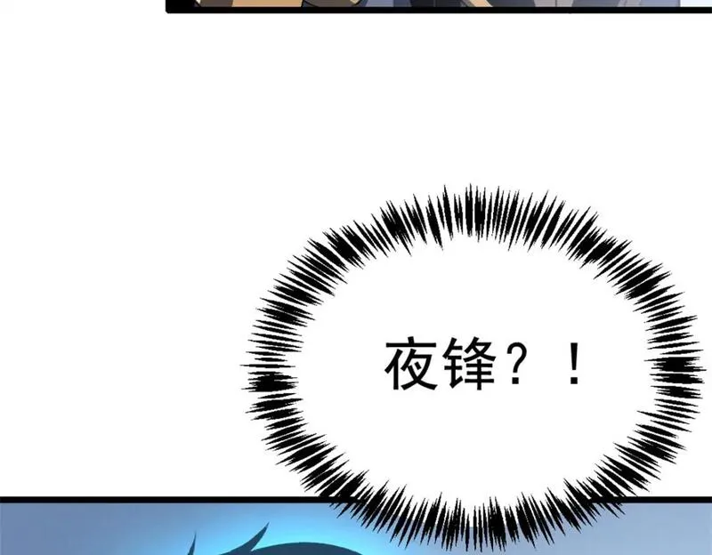 重生之最强剑神笔趣阁无弹窗漫画,54 激烈缠斗31图