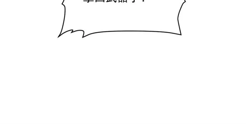 重生之最强剑神笔趣阁无弹窗漫画,54 激烈缠斗47图