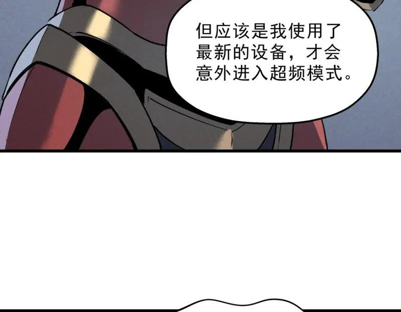 重生之最强剑神有第二部吗漫画,56 首通77图