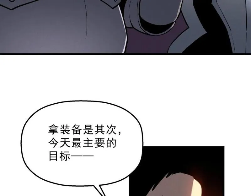 重生之最强剑神漫画漫画,58 趁火打劫22图