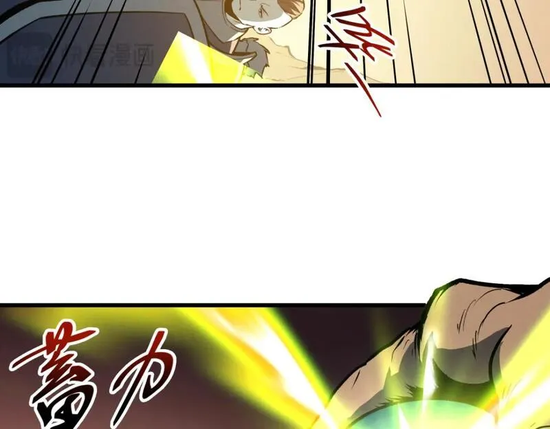 重生之最强剑神漫画漫画,58 趁火打劫52图