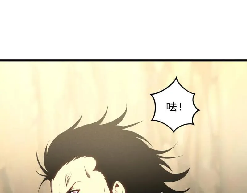 重生之最强剑神漫画漫画,58 趁火打劫74图