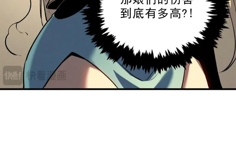 重生之最强剑神漫画漫画,58 趁火打劫132图