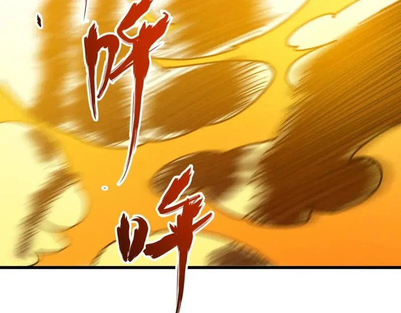 重生之最强剑神漫画漫画,58 趁火打劫123图