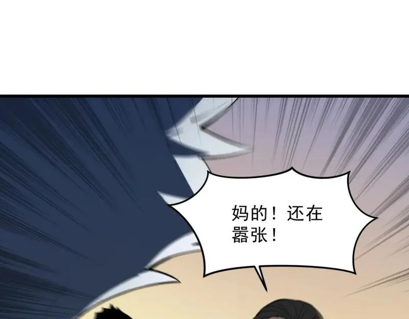 重生之最强剑神漫画漫画,58 趁火打劫43图