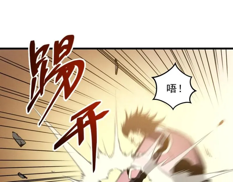 重生之最强剑神漫画漫画,58 趁火打劫71图