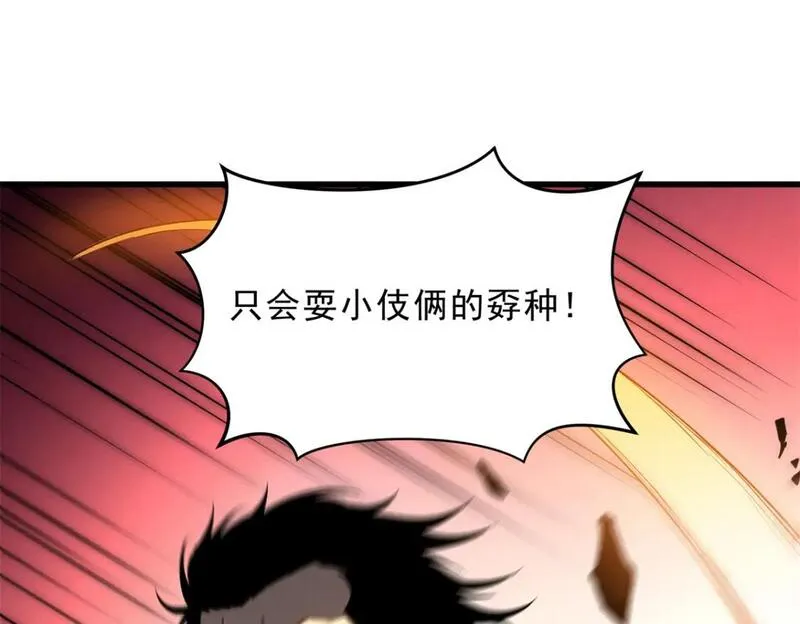 重生之最强剑神第二部漫画,59 畅快反杀85图