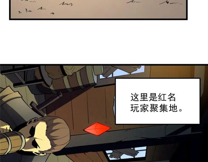 重生之最强剑神有第二部吗漫画,60 七曜水晶100图