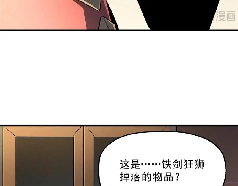 重生之最强剑神有第二部吗漫画,60 七曜水晶78图