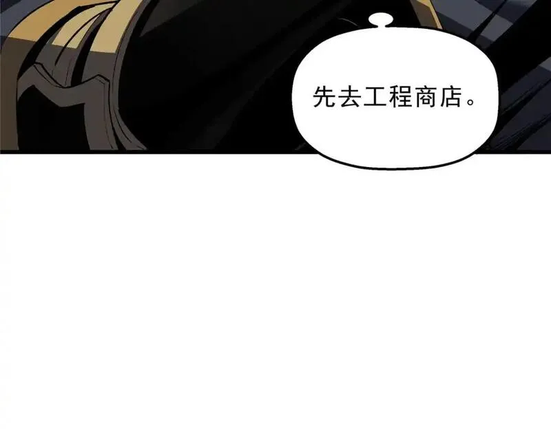 重生之最强剑神有第二部吗漫画,61 黑翼城的拍卖25图