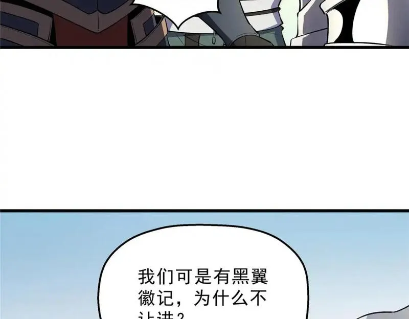 重生之最强剑神石峰全文阅读漫画,61 黑翼城的拍卖112图