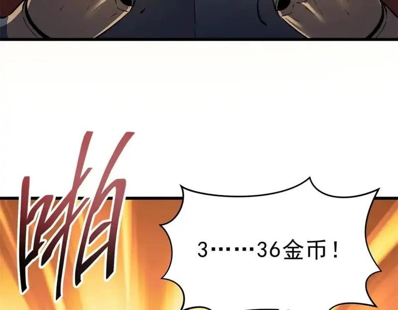 重生之最强剑神笔趣阁无弹窗漫画,62 兵不血刃71图