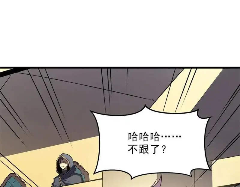 重生之最强剑神笔趣阁无弹窗漫画,62 兵不血刃95图