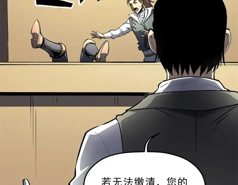 重生之最强剑神笔趣阁无弹窗漫画,62 兵不血刃115图