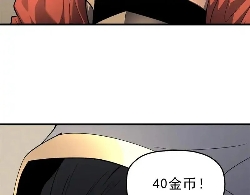 重生之最强剑神笔趣阁无弹窗漫画,62 兵不血刃77图