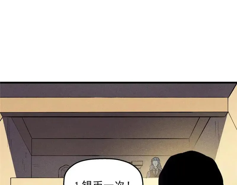 重生之最强剑神有第二部吗漫画,63 拍到宝贝24图