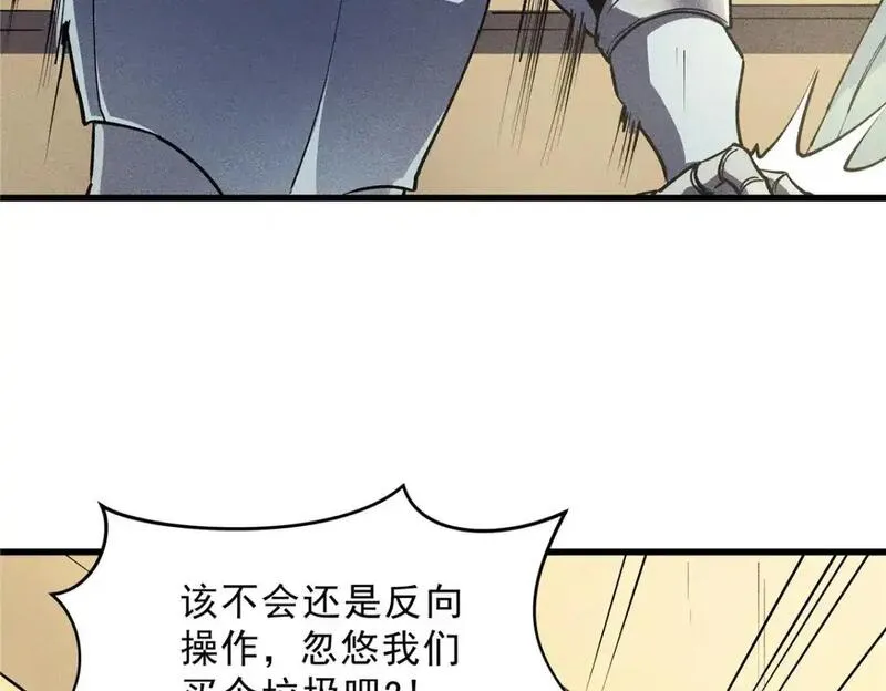 重生之最强剑神有第二部吗漫画,63 拍到宝贝21图