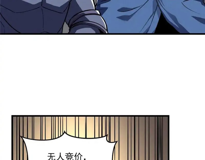 重生之最强剑神有第二部吗漫画,63 拍到宝贝35图