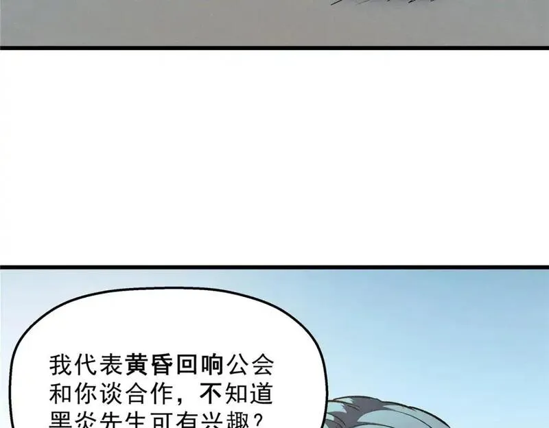 重生之最强剑神有第二部吗漫画,63 拍到宝贝111图