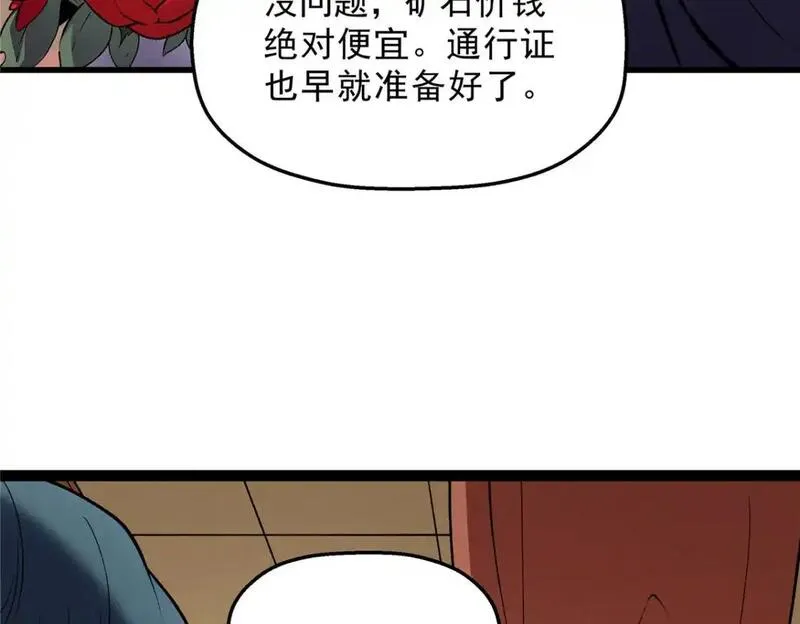 重生之最强剑神第二部漫画,64 水色蔷薇37图