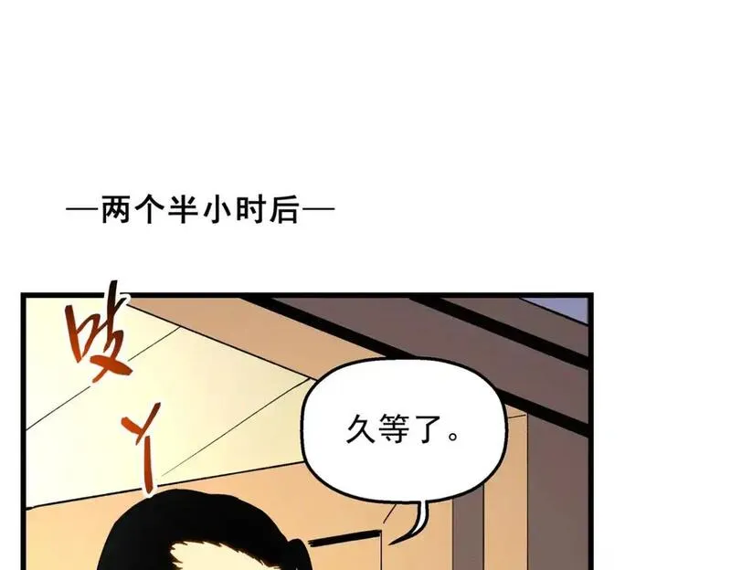 重生之最强剑神第二部漫画,64 水色蔷薇51图