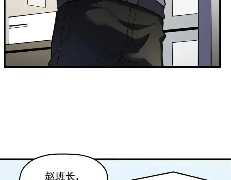 重生之最强剑神笔趣阁无弹窗漫画,65 大进化69图