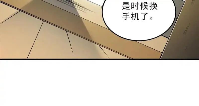 重生之最强剑神笔趣阁无弹窗漫画,65 大进化34图