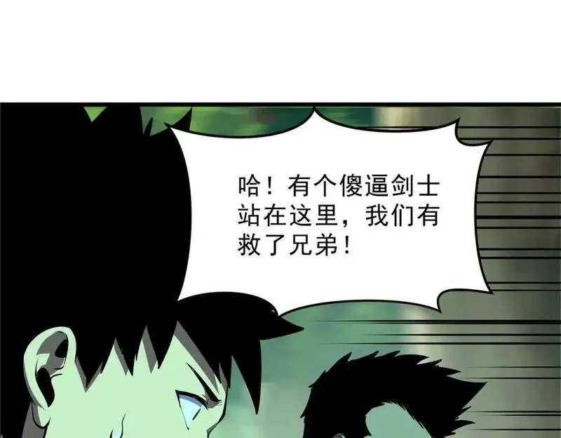 重生之最强剑神笔趣阁无弹窗漫画,66 你雇不起我91图