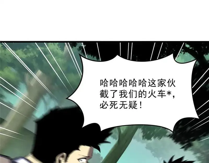 重生之最强剑神笔趣阁无弹窗漫画,66 你雇不起我99图