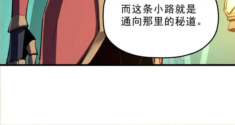 重生之最强剑神有第二部吗漫画,67 刺客来袭10图