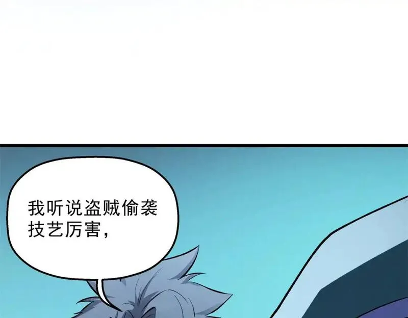 重生之最强剑神有第二部吗漫画,67 刺客来袭69图