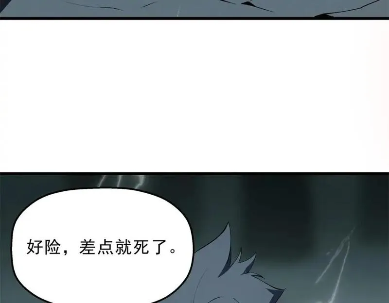 重生之最强剑神笔趣阁无弹窗漫画,68 解决刺客88图